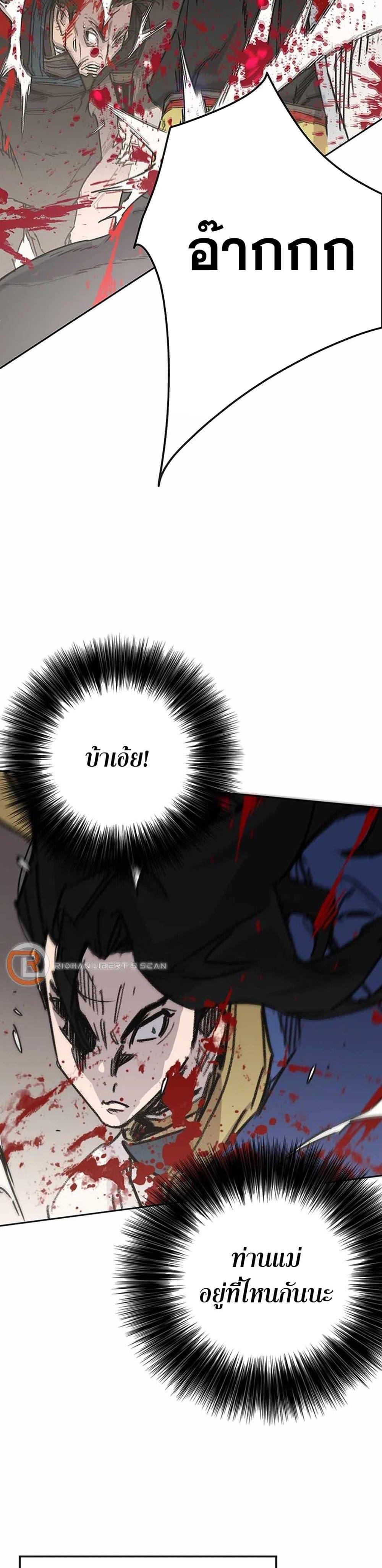 Manga-lc-com อ่านมังงะ อ่านการ์ตูน ออนไลน์ ฟรี The Undefeatable Swordsman ตอนที่ 1 2 3 4 5 6 7 8 9 10 11 12 13 14 ฟรี ไม่มีโฆษณา Manga-lc - อ่าน มังงะ อ่าน การ์ตูน ออนไลน์ อ่านมังงะ ฟรี