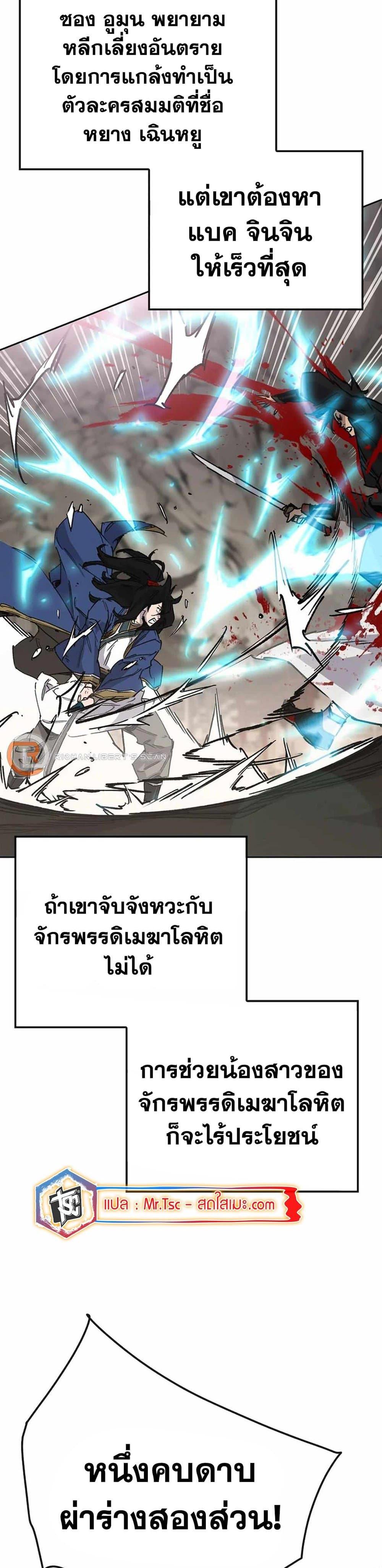 Manga-lc-com อ่านมังงะ อ่านการ์ตูน ออนไลน์ ฟรี The Undefeatable Swordsman ตอนที่ 1 2 3 4 5 6 7 8 9 10 11 12 13 14 ฟรี ไม่มีโฆษณา Manga-lc - อ่าน มังงะ อ่าน การ์ตูน ออนไลน์ อ่านมังงะ ฟรี