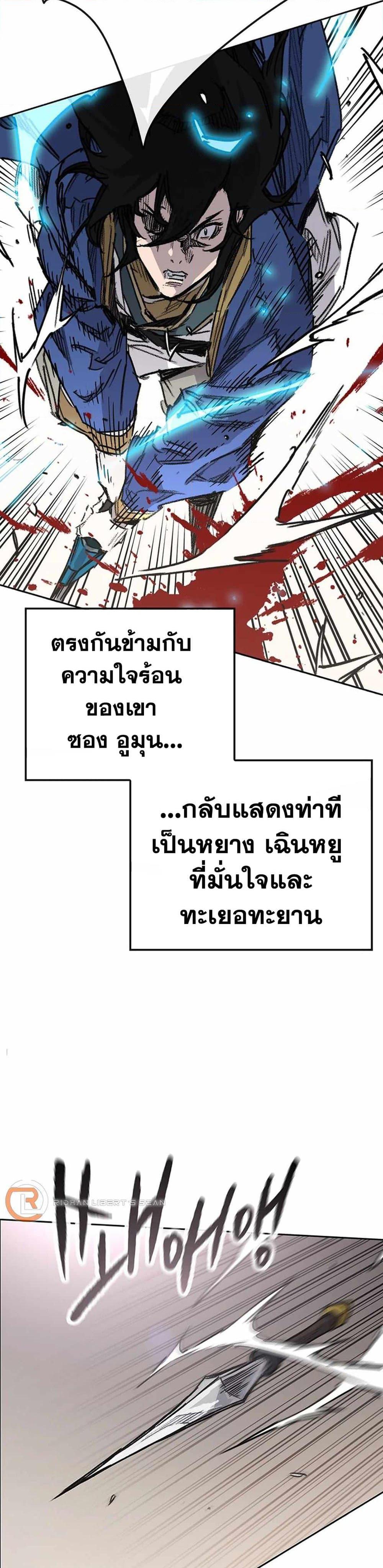 Manga-lc-com อ่านมังงะ อ่านการ์ตูน ออนไลน์ ฟรี The Undefeatable Swordsman ตอนที่ 1 2 3 4 5 6 7 8 9 10 11 12 13 14 ฟรี ไม่มีโฆษณา Manga-lc - อ่าน มังงะ อ่าน การ์ตูน ออนไลน์ อ่านมังงะ ฟรี