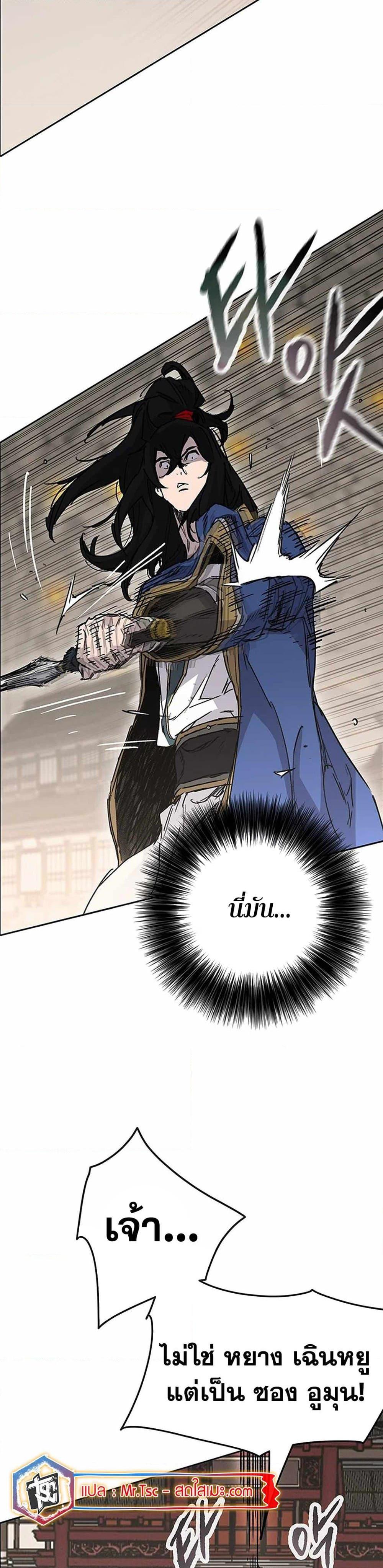 Manga-lc-com อ่านมังงะ อ่านการ์ตูน ออนไลน์ ฟรี The Undefeatable Swordsman ตอนที่ 1 2 3 4 5 6 7 8 9 10 11 12 13 14 ฟรี ไม่มีโฆษณา Manga-lc - อ่าน มังงะ อ่าน การ์ตูน ออนไลน์ อ่านมังงะ ฟรี