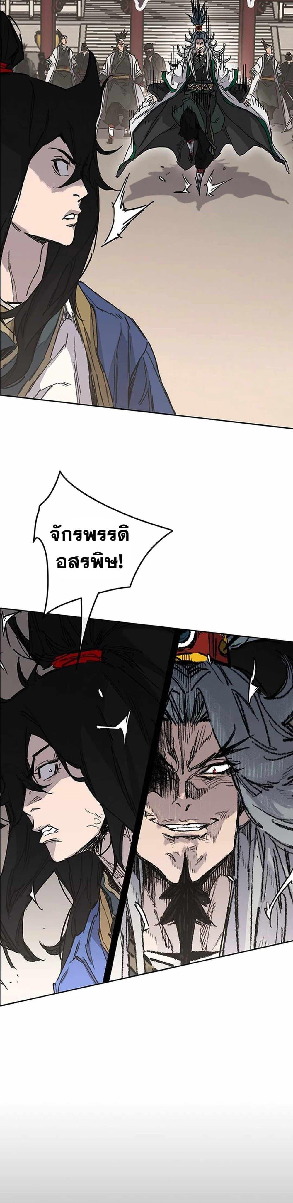 Manga-lc-com อ่านมังงะ อ่านการ์ตูน ออนไลน์ ฟรี The Undefeatable Swordsman ตอนที่ 1 2 3 4 5 6 7 8 9 10 11 12 13 14 ฟรี ไม่มีโฆษณา Manga-lc - อ่าน มังงะ อ่าน การ์ตูน ออนไลน์ อ่านมังงะ ฟรี