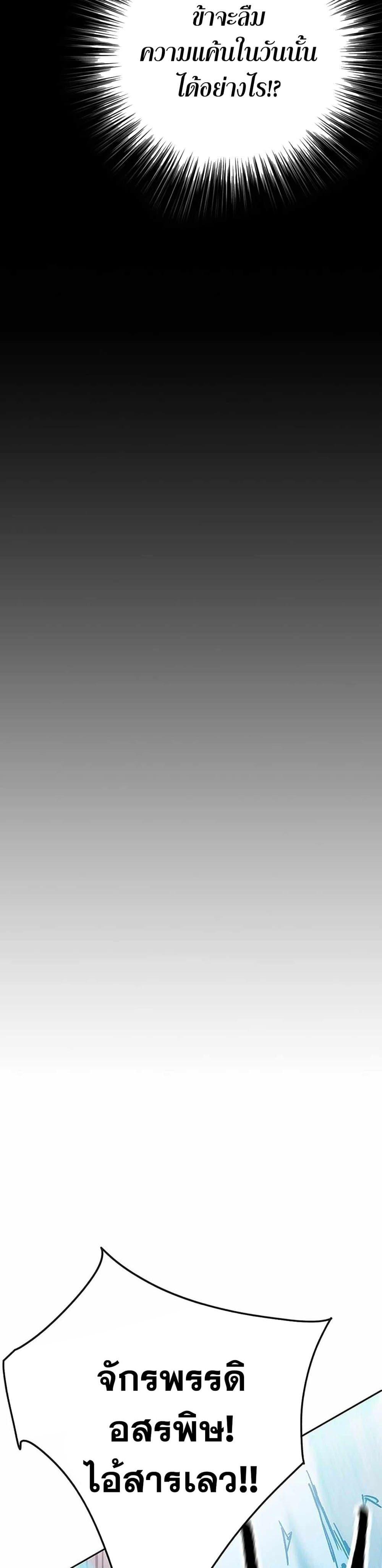 Manga-lc-com อ่านมังงะ อ่านการ์ตูน ออนไลน์ ฟรี The Undefeatable Swordsman ตอนที่ 1 2 3 4 5 6 7 8 9 10 11 12 13 14 ฟรี ไม่มีโฆษณา Manga-lc - อ่าน มังงะ อ่าน การ์ตูน ออนไลน์ อ่านมังงะ ฟรี