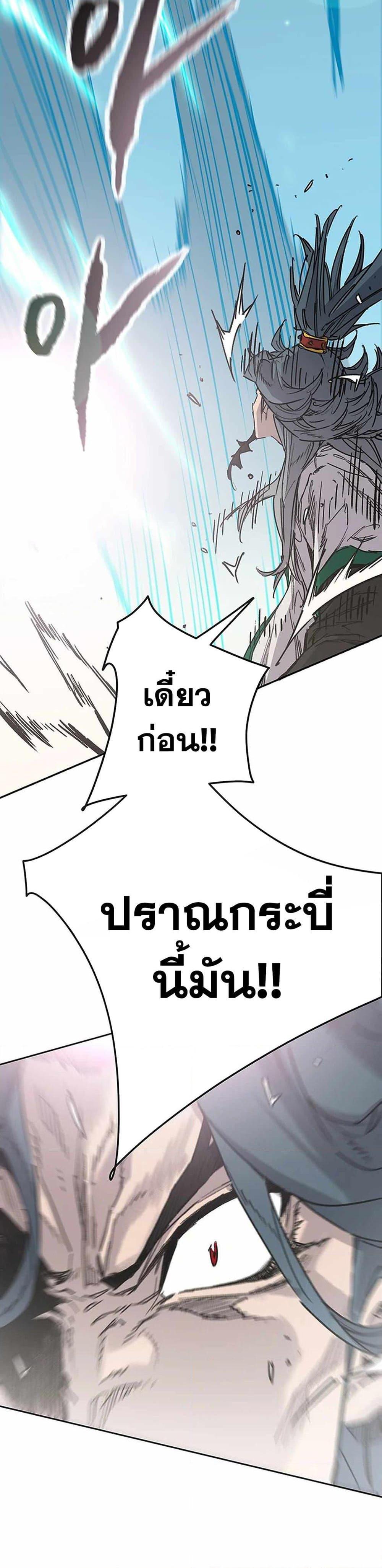 Manga-lc-com อ่านมังงะ อ่านการ์ตูน ออนไลน์ ฟรี The Undefeatable Swordsman ตอนที่ 1 2 3 4 5 6 7 8 9 10 11 12 13 14 ฟรี ไม่มีโฆษณา Manga-lc - อ่าน มังงะ อ่าน การ์ตูน ออนไลน์ อ่านมังงะ ฟรี