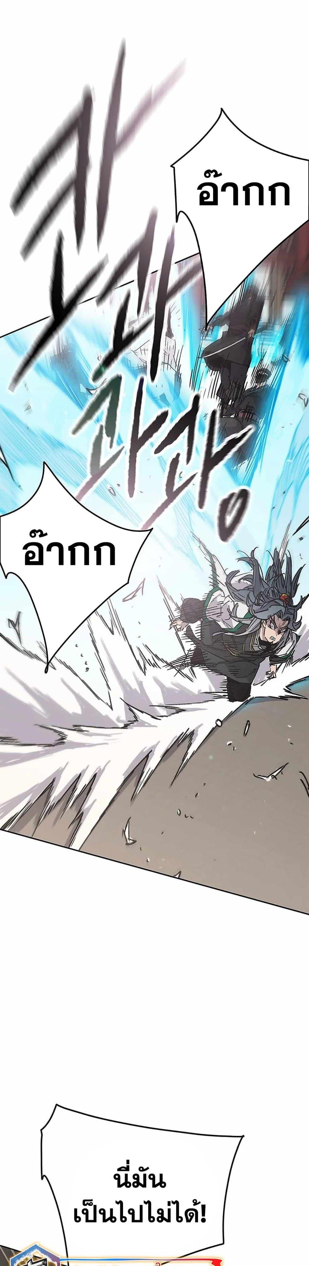 Manga-lc-com อ่านมังงะ อ่านการ์ตูน ออนไลน์ ฟรี The Undefeatable Swordsman ตอนที่ 1 2 3 4 5 6 7 8 9 10 11 12 13 14 ฟรี ไม่มีโฆษณา Manga-lc - อ่าน มังงะ อ่าน การ์ตูน ออนไลน์ อ่านมังงะ ฟรี