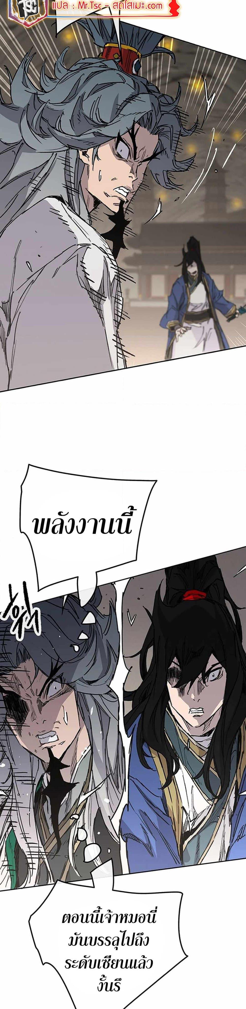 Manga-lc-com อ่านมังงะ อ่านการ์ตูน ออนไลน์ ฟรี The Undefeatable Swordsman ตอนที่ 1 2 3 4 5 6 7 8 9 10 11 12 13 14 ฟรี ไม่มีโฆษณา Manga-lc - อ่าน มังงะ อ่าน การ์ตูน ออนไลน์ อ่านมังงะ ฟรี