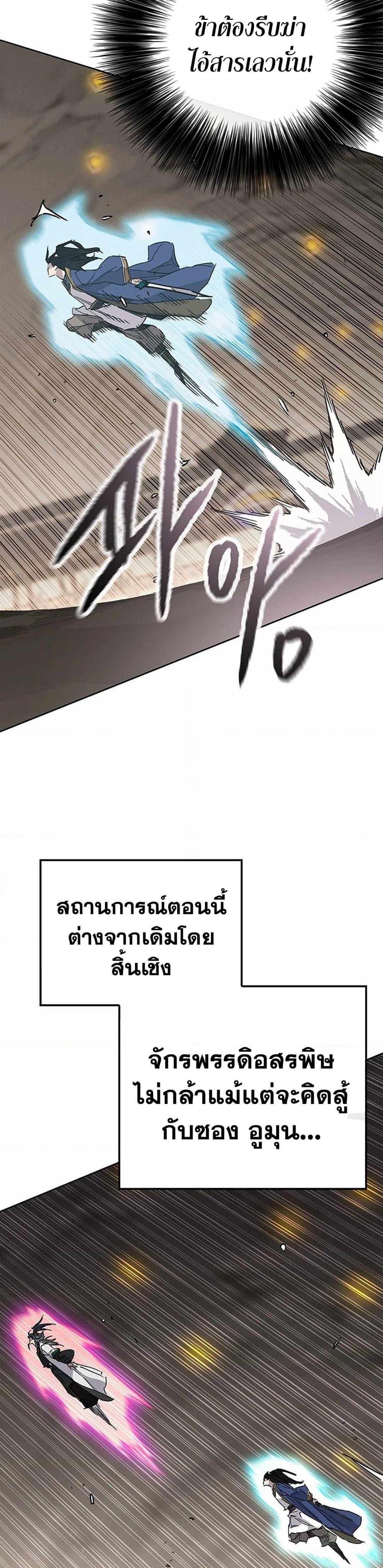 Manga-lc-com อ่านมังงะ อ่านการ์ตูน ออนไลน์ ฟรี The Undefeatable Swordsman ตอนที่ 1 2 3 4 5 6 7 8 9 10 11 12 13 14 ฟรี ไม่มีโฆษณา Manga-lc - อ่าน มังงะ อ่าน การ์ตูน ออนไลน์ อ่านมังงะ ฟรี