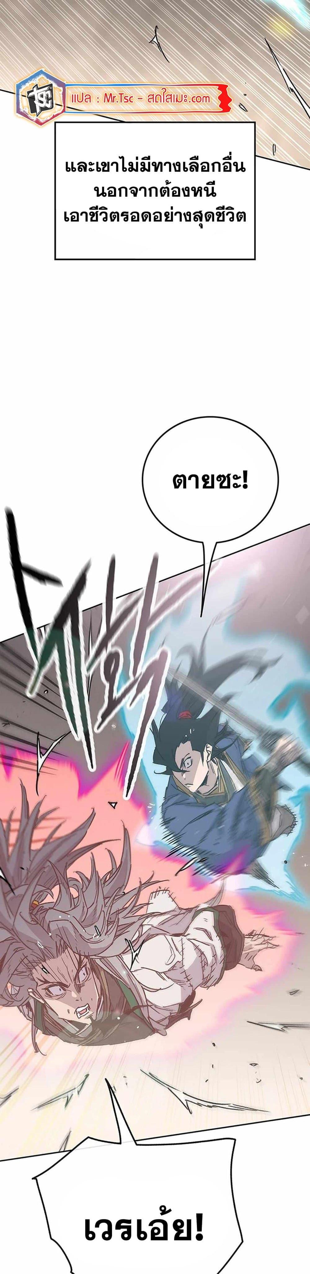 Manga-lc-com อ่านมังงะ อ่านการ์ตูน ออนไลน์ ฟรี The Undefeatable Swordsman ตอนที่ 1 2 3 4 5 6 7 8 9 10 11 12 13 14 ฟรี ไม่มีโฆษณา Manga-lc - อ่าน มังงะ อ่าน การ์ตูน ออนไลน์ อ่านมังงะ ฟรี