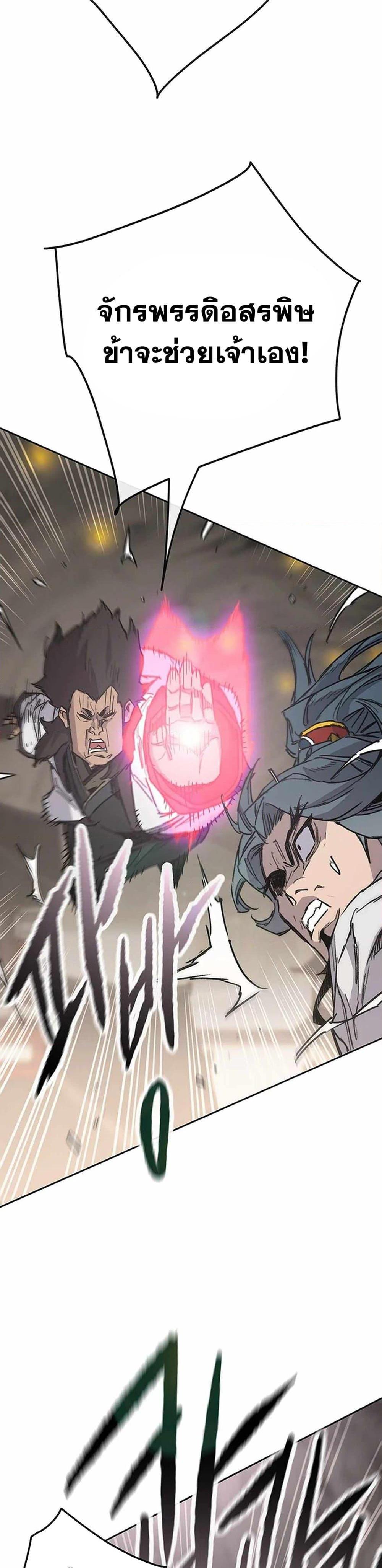 Manga-lc-com อ่านมังงะ อ่านการ์ตูน ออนไลน์ ฟรี The Undefeatable Swordsman ตอนที่ 1 2 3 4 5 6 7 8 9 10 11 12 13 14 ฟรี ไม่มีโฆษณา Manga-lc - อ่าน มังงะ อ่าน การ์ตูน ออนไลน์ อ่านมังงะ ฟรี