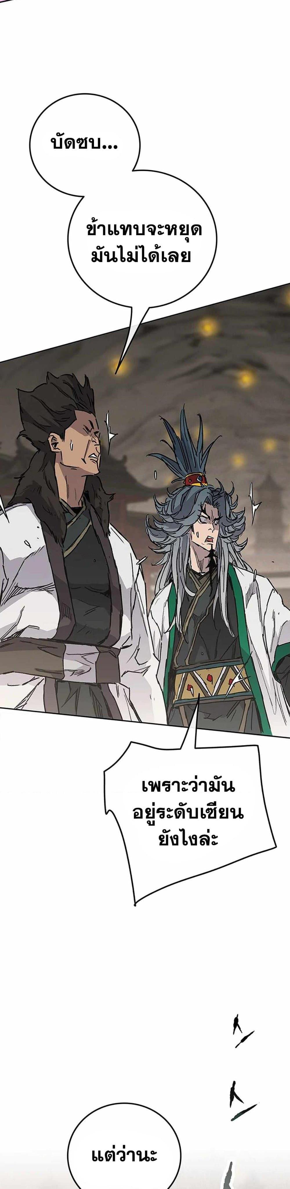 Manga-lc-com อ่านมังงะ อ่านการ์ตูน ออนไลน์ ฟรี The Undefeatable Swordsman ตอนที่ 1 2 3 4 5 6 7 8 9 10 11 12 13 14 ฟรี ไม่มีโฆษณา Manga-lc - อ่าน มังงะ อ่าน การ์ตูน ออนไลน์ อ่านมังงะ ฟรี