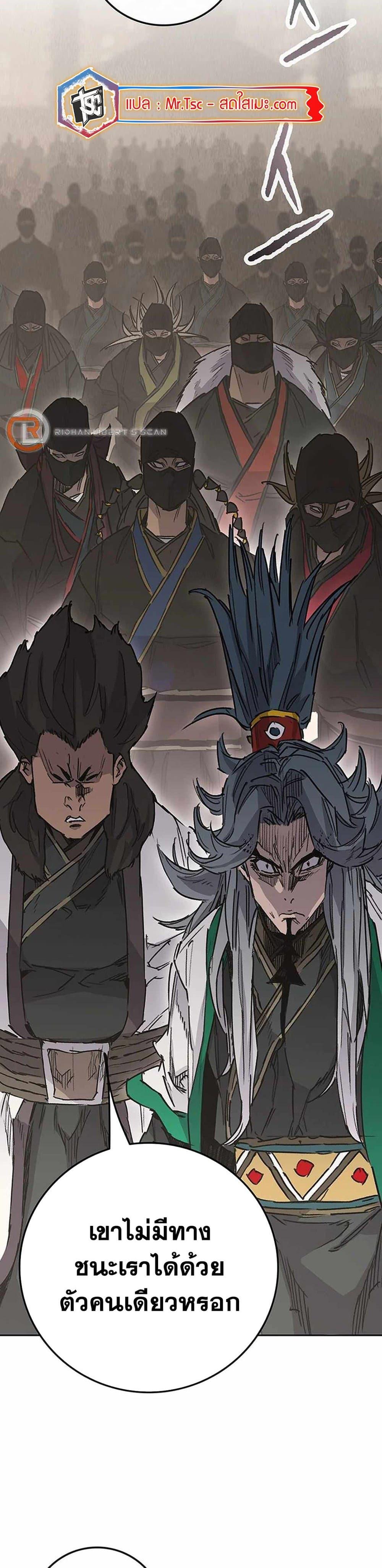 Manga-lc-com อ่านมังงะ อ่านการ์ตูน ออนไลน์ ฟรี The Undefeatable Swordsman ตอนที่ 1 2 3 4 5 6 7 8 9 10 11 12 13 14 ฟรี ไม่มีโฆษณา Manga-lc - อ่าน มังงะ อ่าน การ์ตูน ออนไลน์ อ่านมังงะ ฟรี