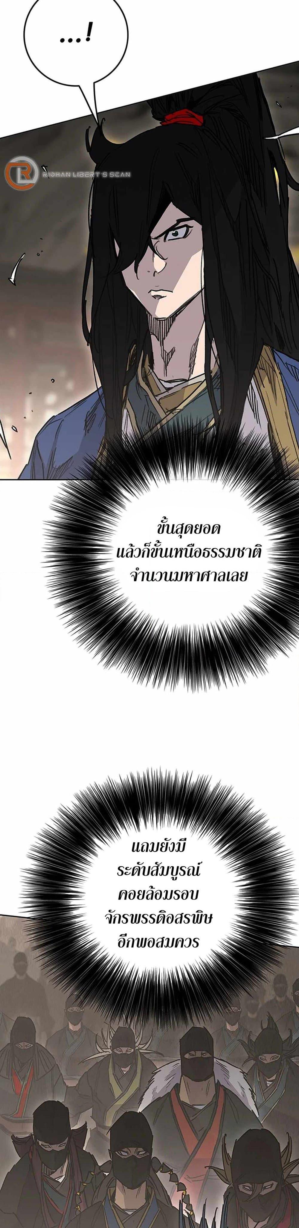 Manga-lc-com อ่านมังงะ อ่านการ์ตูน ออนไลน์ ฟรี The Undefeatable Swordsman ตอนที่ 1 2 3 4 5 6 7 8 9 10 11 12 13 14 ฟรี ไม่มีโฆษณา Manga-lc - อ่าน มังงะ อ่าน การ์ตูน ออนไลน์ อ่านมังงะ ฟรี