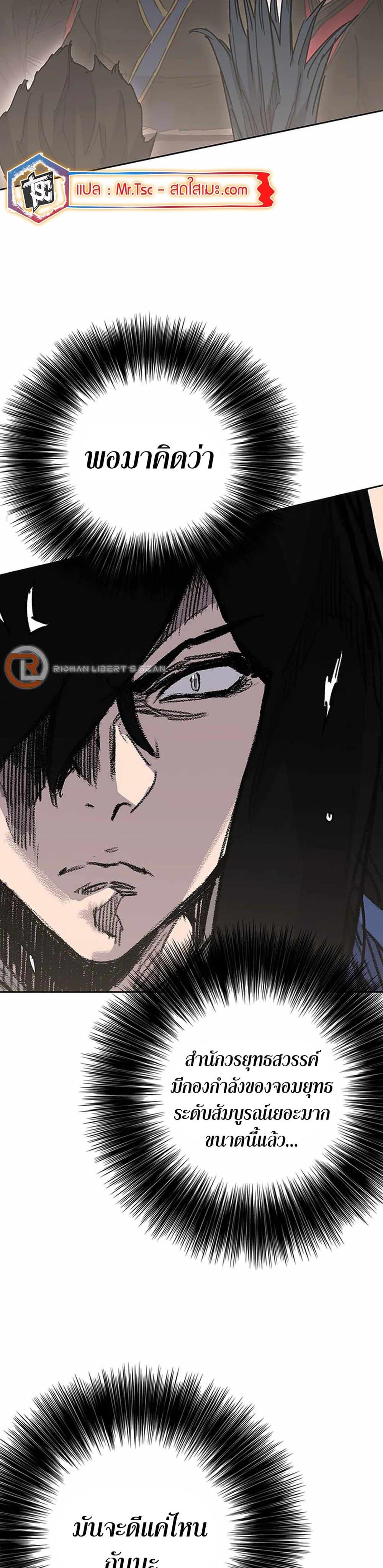 Manga-lc-com อ่านมังงะ อ่านการ์ตูน ออนไลน์ ฟรี The Undefeatable Swordsman ตอนที่ 1 2 3 4 5 6 7 8 9 10 11 12 13 14 ฟรี ไม่มีโฆษณา Manga-lc - อ่าน มังงะ อ่าน การ์ตูน ออนไลน์ อ่านมังงะ ฟรี