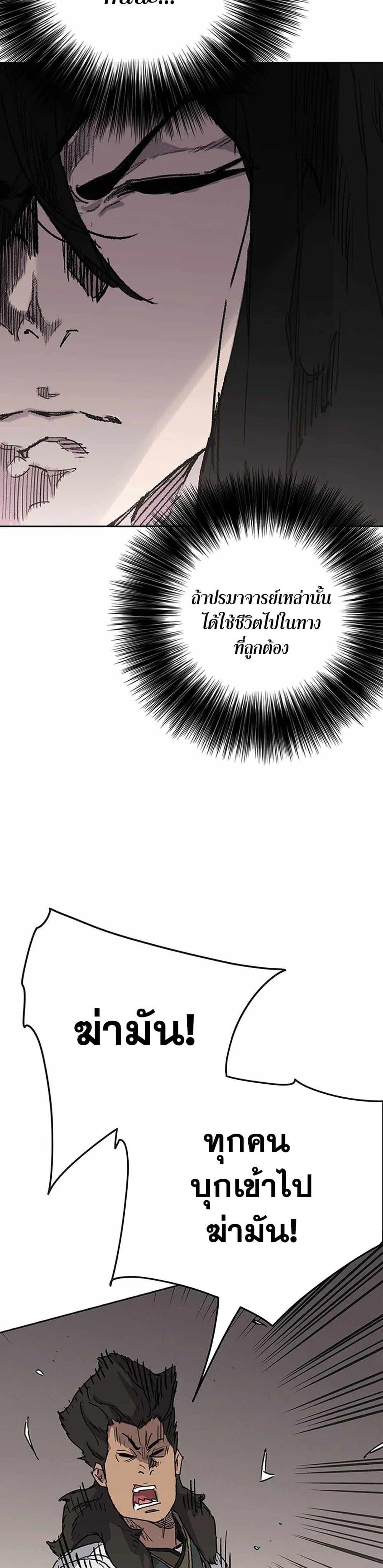 Manga-lc-com อ่านมังงะ อ่านการ์ตูน ออนไลน์ ฟรี The Undefeatable Swordsman ตอนที่ 1 2 3 4 5 6 7 8 9 10 11 12 13 14 ฟรี ไม่มีโฆษณา Manga-lc - อ่าน มังงะ อ่าน การ์ตูน ออนไลน์ อ่านมังงะ ฟรี