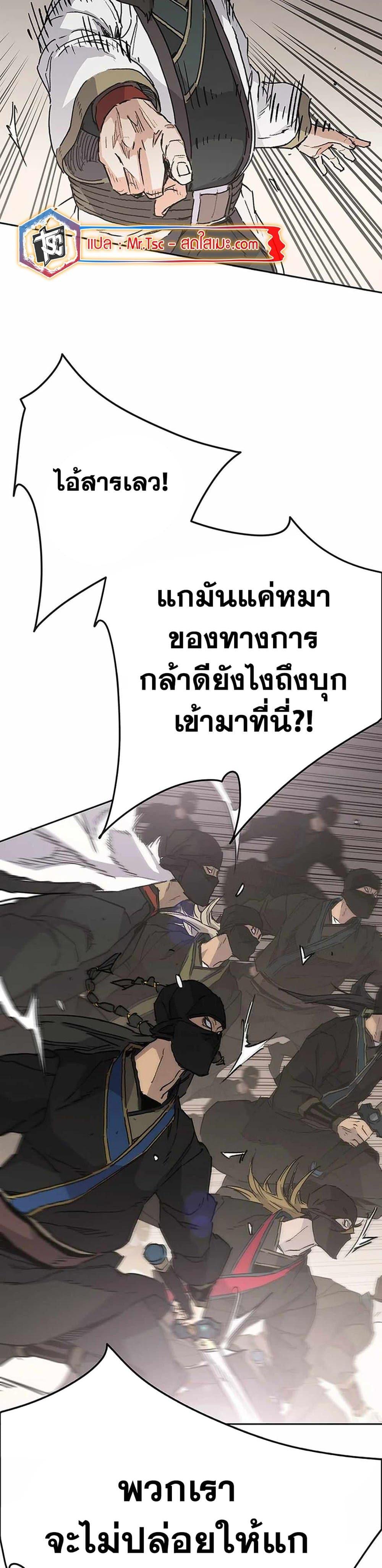 Manga-lc-com อ่านมังงะ อ่านการ์ตูน ออนไลน์ ฟรี The Undefeatable Swordsman ตอนที่ 1 2 3 4 5 6 7 8 9 10 11 12 13 14 ฟรี ไม่มีโฆษณา Manga-lc - อ่าน มังงะ อ่าน การ์ตูน ออนไลน์ อ่านมังงะ ฟรี