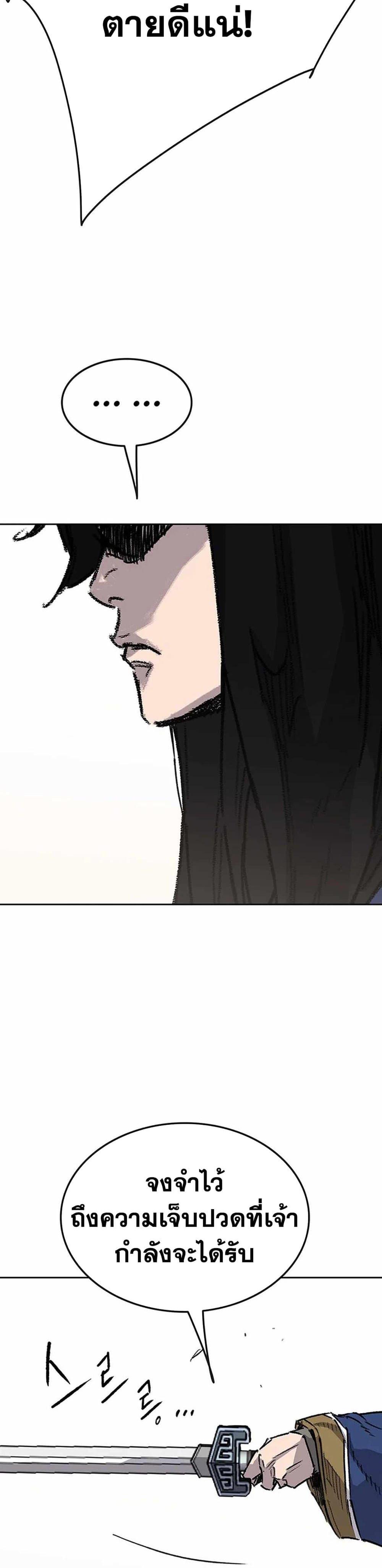 Manga-lc-com อ่านมังงะ อ่านการ์ตูน ออนไลน์ ฟรี The Undefeatable Swordsman ตอนที่ 1 2 3 4 5 6 7 8 9 10 11 12 13 14 ฟรี ไม่มีโฆษณา Manga-lc - อ่าน มังงะ อ่าน การ์ตูน ออนไลน์ อ่านมังงะ ฟรี