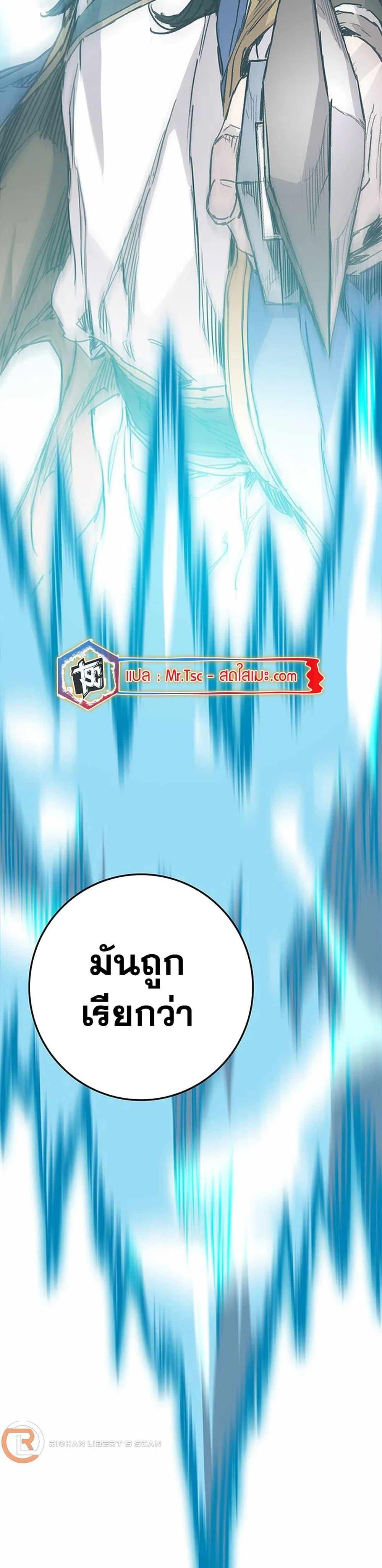 Manga-lc-com อ่านมังงะ อ่านการ์ตูน ออนไลน์ ฟรี The Undefeatable Swordsman ตอนที่ 1 2 3 4 5 6 7 8 9 10 11 12 13 14 ฟรี ไม่มีโฆษณา Manga-lc - อ่าน มังงะ อ่าน การ์ตูน ออนไลน์ อ่านมังงะ ฟรี