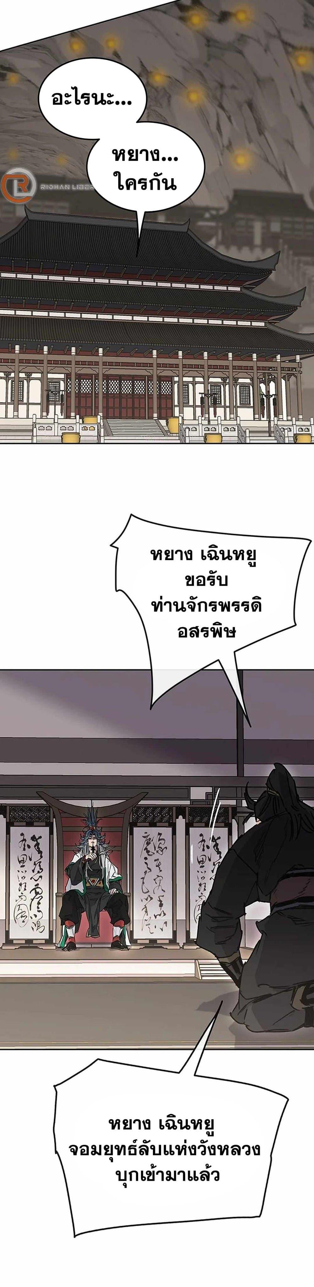 Manga-lc-com อ่านมังงะ อ่านการ์ตูน ออนไลน์ ฟรี The Undefeatable Swordsman ตอนที่ 1 2 3 4 5 6 7 8 9 10 11 12 13 14 ฟรี ไม่มีโฆษณา Manga-lc - อ่าน มังงะ อ่าน การ์ตูน ออนไลน์ อ่านมังงะ ฟรี