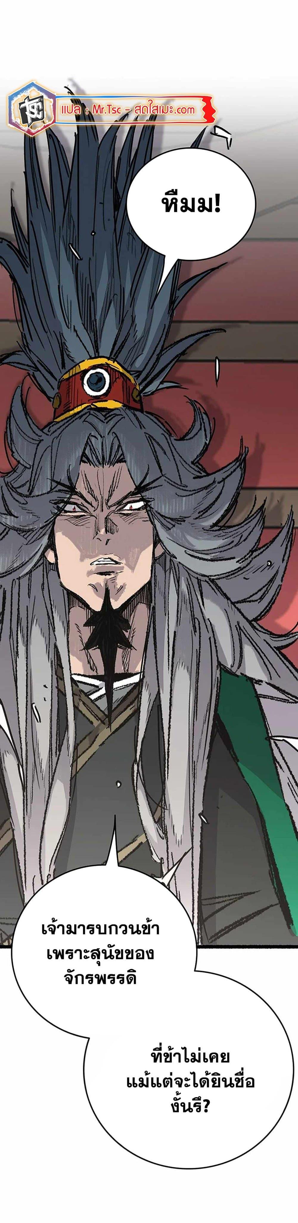 Manga-lc-com อ่านมังงะ อ่านการ์ตูน ออนไลน์ ฟรี The Undefeatable Swordsman ตอนที่ 1 2 3 4 5 6 7 8 9 10 11 12 13 14 ฟรี ไม่มีโฆษณา Manga-lc - อ่าน มังงะ อ่าน การ์ตูน ออนไลน์ อ่านมังงะ ฟรี