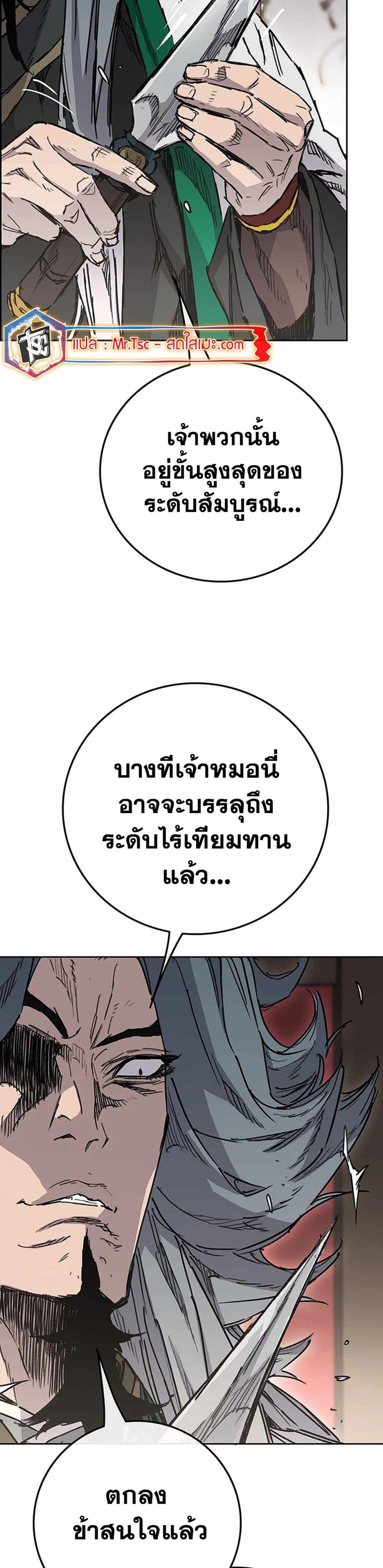 Manga-lc-com อ่านมังงะ อ่านการ์ตูน ออนไลน์ ฟรี The Undefeatable Swordsman ตอนที่ 1 2 3 4 5 6 7 8 9 10 11 12 13 14 ฟรี ไม่มีโฆษณา Manga-lc - อ่าน มังงะ อ่าน การ์ตูน ออนไลน์ อ่านมังงะ ฟรี