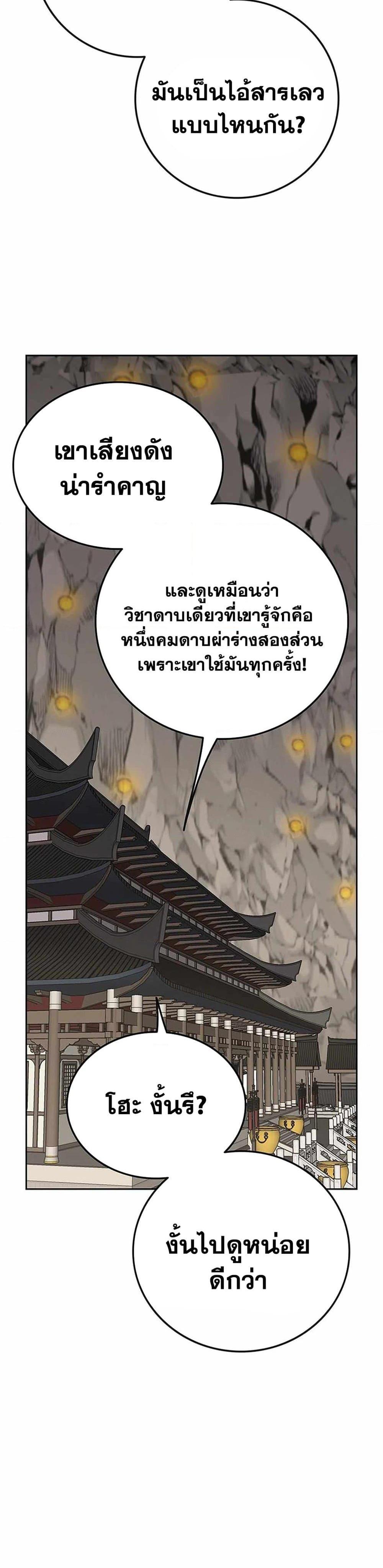 Manga-lc-com อ่านมังงะ อ่านการ์ตูน ออนไลน์ ฟรี The Undefeatable Swordsman ตอนที่ 1 2 3 4 5 6 7 8 9 10 11 12 13 14 ฟรี ไม่มีโฆษณา Manga-lc - อ่าน มังงะ อ่าน การ์ตูน ออนไลน์ อ่านมังงะ ฟรี