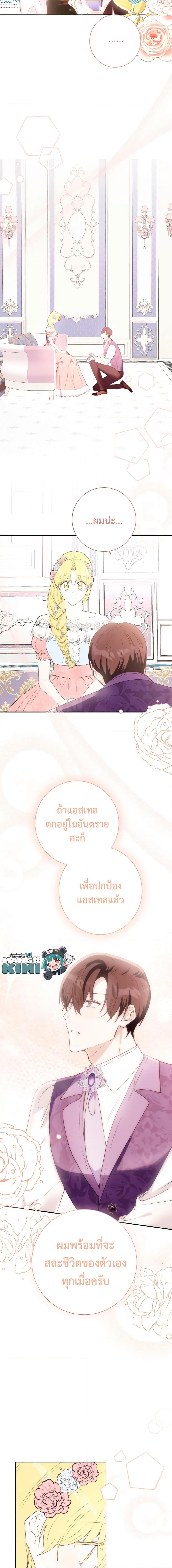 Manga-lc-com อ่านมังงะ อ่านการ์ตูน ออนไลน์ ฟรี He’s My Real Brother, Duke ตอนที่ 1 2 3 4 5 6 7 8 9 10 11 12 13 14 ฟรี ไม่มีโฆษณา Manga-lc - อ่าน มังงะ อ่าน การ์ตูน ออนไลน์ อ่านมังงะ ฟรี