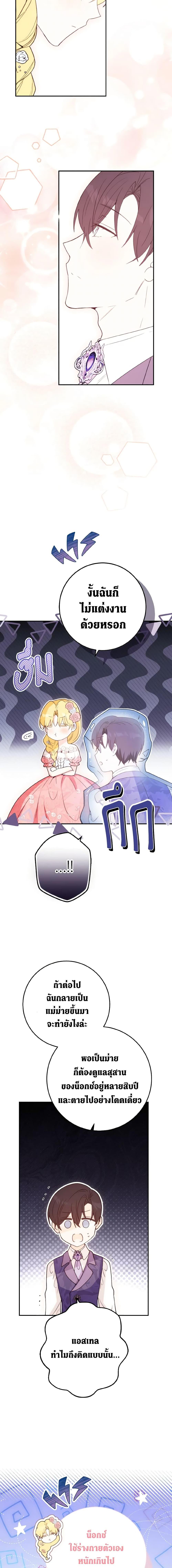 Manga-lc-com อ่านมังงะ อ่านการ์ตูน ออนไลน์ ฟรี He’s My Real Brother, Duke ตอนที่ 1 2 3 4 5 6 7 8 9 10 11 12 13 14 ฟรี ไม่มีโฆษณา Manga-lc - อ่าน มังงะ อ่าน การ์ตูน ออนไลน์ อ่านมังงะ ฟรี