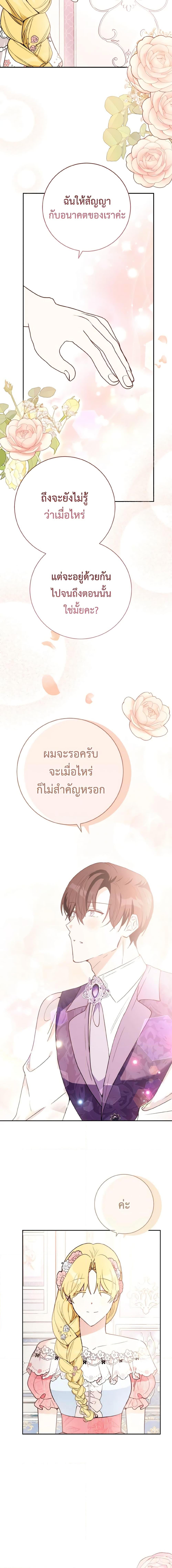 Manga-lc-com อ่านมังงะ อ่านการ์ตูน ออนไลน์ ฟรี He’s My Real Brother, Duke ตอนที่ 1 2 3 4 5 6 7 8 9 10 11 12 13 14 ฟรี ไม่มีโฆษณา Manga-lc - อ่าน มังงะ อ่าน การ์ตูน ออนไลน์ อ่านมังงะ ฟรี