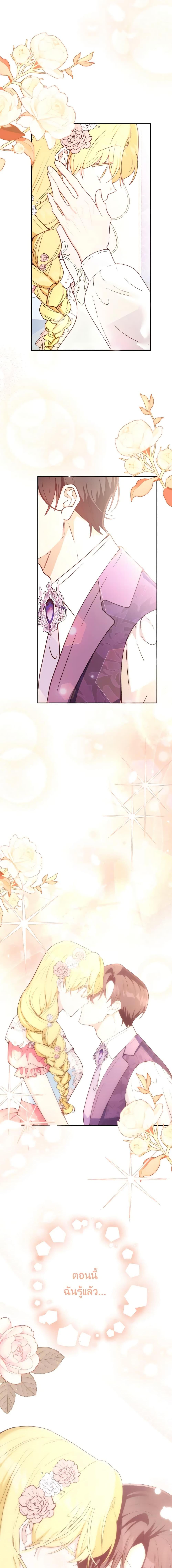 Manga-lc-com อ่านมังงะ อ่านการ์ตูน ออนไลน์ ฟรี He’s My Real Brother, Duke ตอนที่ 1 2 3 4 5 6 7 8 9 10 11 12 13 14 ฟรี ไม่มีโฆษณา Manga-lc - อ่าน มังงะ อ่าน การ์ตูน ออนไลน์ อ่านมังงะ ฟรี