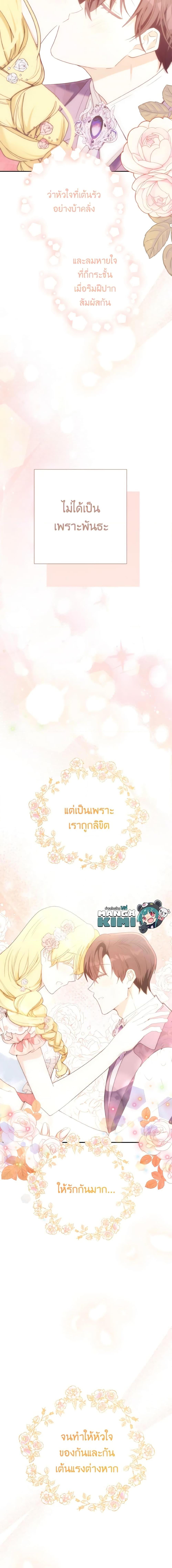 Manga-lc-com อ่านมังงะ อ่านการ์ตูน ออนไลน์ ฟรี He’s My Real Brother, Duke ตอนที่ 1 2 3 4 5 6 7 8 9 10 11 12 13 14 ฟรี ไม่มีโฆษณา Manga-lc - อ่าน มังงะ อ่าน การ์ตูน ออนไลน์ อ่านมังงะ ฟรี