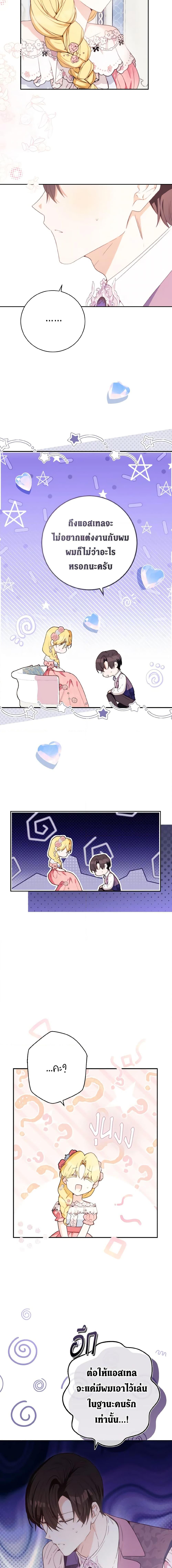 Manga-lc-com อ่านมังงะ อ่านการ์ตูน ออนไลน์ ฟรี He’s My Real Brother, Duke ตอนที่ 1 2 3 4 5 6 7 8 9 10 11 12 13 14 ฟรี ไม่มีโฆษณา Manga-lc - อ่าน มังงะ อ่าน การ์ตูน ออนไลน์ อ่านมังงะ ฟรี