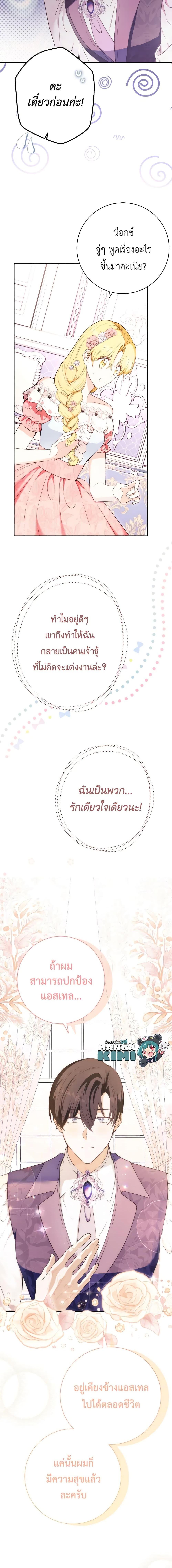 Manga-lc-com อ่านมังงะ อ่านการ์ตูน ออนไลน์ ฟรี He’s My Real Brother, Duke ตอนที่ 1 2 3 4 5 6 7 8 9 10 11 12 13 14 ฟรี ไม่มีโฆษณา Manga-lc - อ่าน มังงะ อ่าน การ์ตูน ออนไลน์ อ่านมังงะ ฟรี