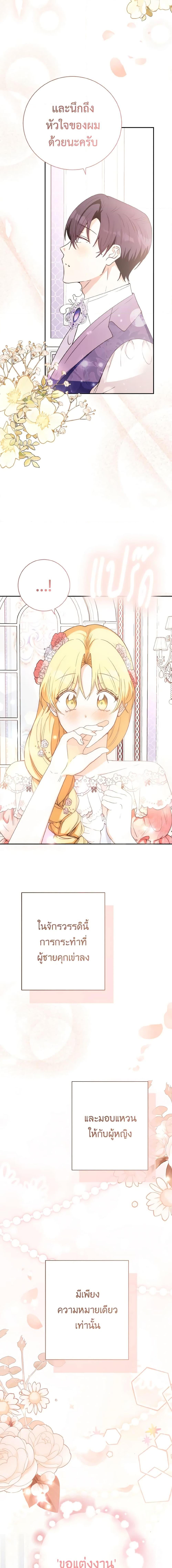 Manga-lc-com อ่านมังงะ อ่านการ์ตูน ออนไลน์ ฟรี He’s My Real Brother, Duke ตอนที่ 1 2 3 4 5 6 7 8 9 10 11 12 13 14 ฟรี ไม่มีโฆษณา Manga-lc - อ่าน มังงะ อ่าน การ์ตูน ออนไลน์ อ่านมังงะ ฟรี