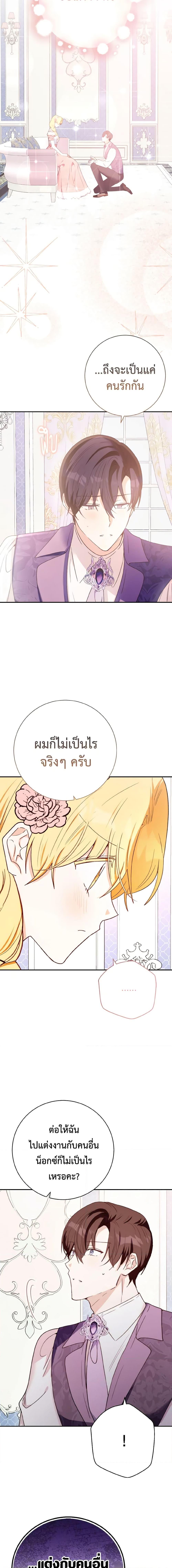 Manga-lc-com อ่านมังงะ อ่านการ์ตูน ออนไลน์ ฟรี He’s My Real Brother, Duke ตอนที่ 1 2 3 4 5 6 7 8 9 10 11 12 13 14 ฟรี ไม่มีโฆษณา Manga-lc - อ่าน มังงะ อ่าน การ์ตูน ออนไลน์ อ่านมังงะ ฟรี