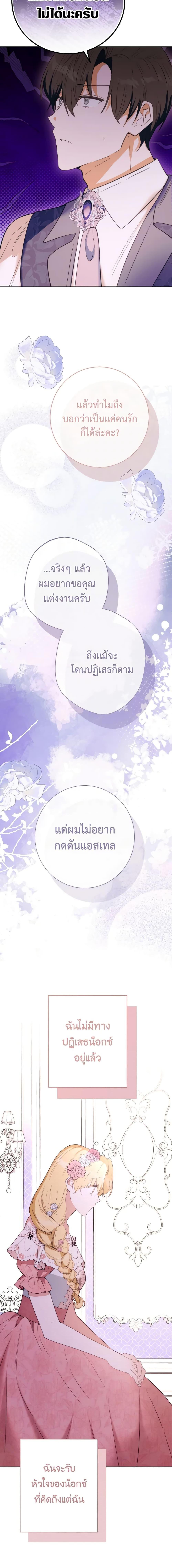 Manga-lc-com อ่านมังงะ อ่านการ์ตูน ออนไลน์ ฟรี He’s My Real Brother, Duke ตอนที่ 1 2 3 4 5 6 7 8 9 10 11 12 13 14 ฟรี ไม่มีโฆษณา Manga-lc - อ่าน มังงะ อ่าน การ์ตูน ออนไลน์ อ่านมังงะ ฟรี