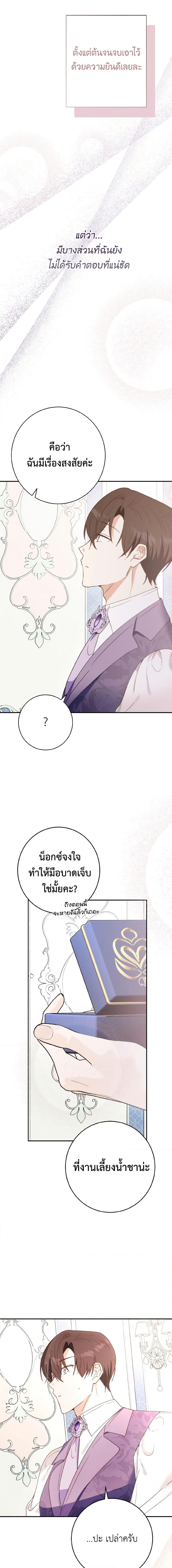 Manga-lc-com อ่านมังงะ อ่านการ์ตูน ออนไลน์ ฟรี He’s My Real Brother, Duke ตอนที่ 1 2 3 4 5 6 7 8 9 10 11 12 13 14 ฟรี ไม่มีโฆษณา Manga-lc - อ่าน มังงะ อ่าน การ์ตูน ออนไลน์ อ่านมังงะ ฟรี