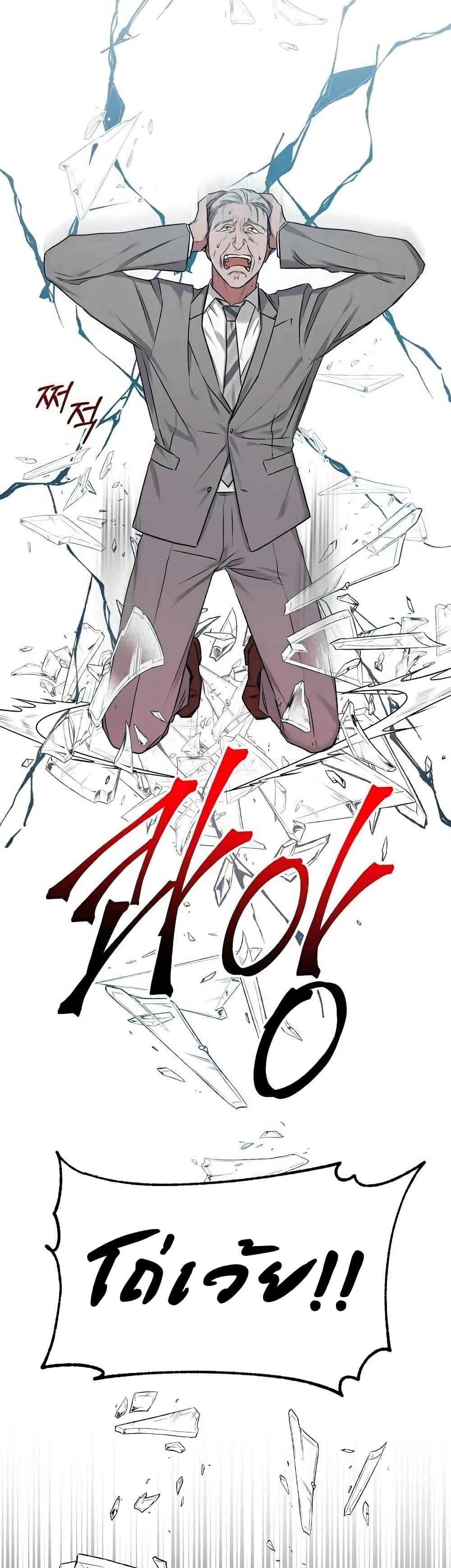 Manga-lc-com อ่านมังงะ อ่านการ์ตูน ออนไลน์ ฟรี National Tax Service Thug ตอนที่ 1 2 3 4 5 6 7 8 9 10 11 12 13 14 ฟรี ไม่มีโฆษณา Manga-lc - อ่าน มังงะ อ่าน การ์ตูน ออนไลน์ อ่านมังงะ ฟรี