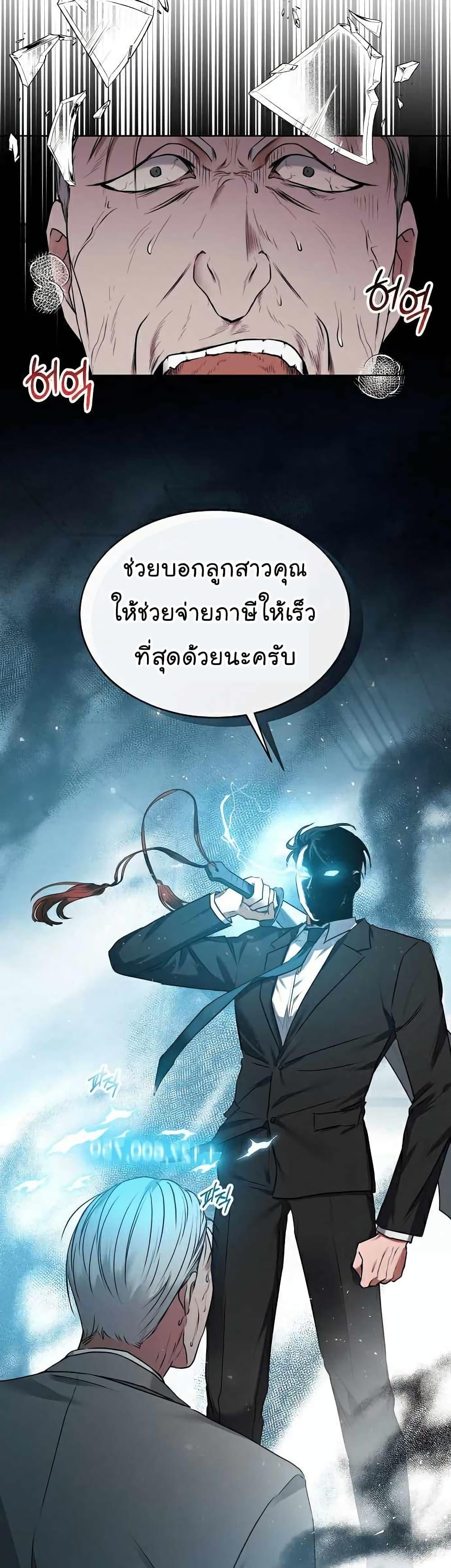Manga-lc-com อ่านมังงะ อ่านการ์ตูน ออนไลน์ ฟรี National Tax Service Thug ตอนที่ 1 2 3 4 5 6 7 8 9 10 11 12 13 14 ฟรี ไม่มีโฆษณา Manga-lc - อ่าน มังงะ อ่าน การ์ตูน ออนไลน์ อ่านมังงะ ฟรี