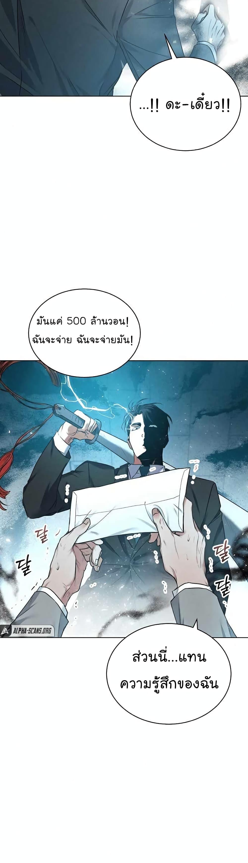Manga-lc-com อ่านมังงะ อ่านการ์ตูน ออนไลน์ ฟรี National Tax Service Thug ตอนที่ 1 2 3 4 5 6 7 8 9 10 11 12 13 14 ฟรี ไม่มีโฆษณา Manga-lc - อ่าน มังงะ อ่าน การ์ตูน ออนไลน์ อ่านมังงะ ฟรี