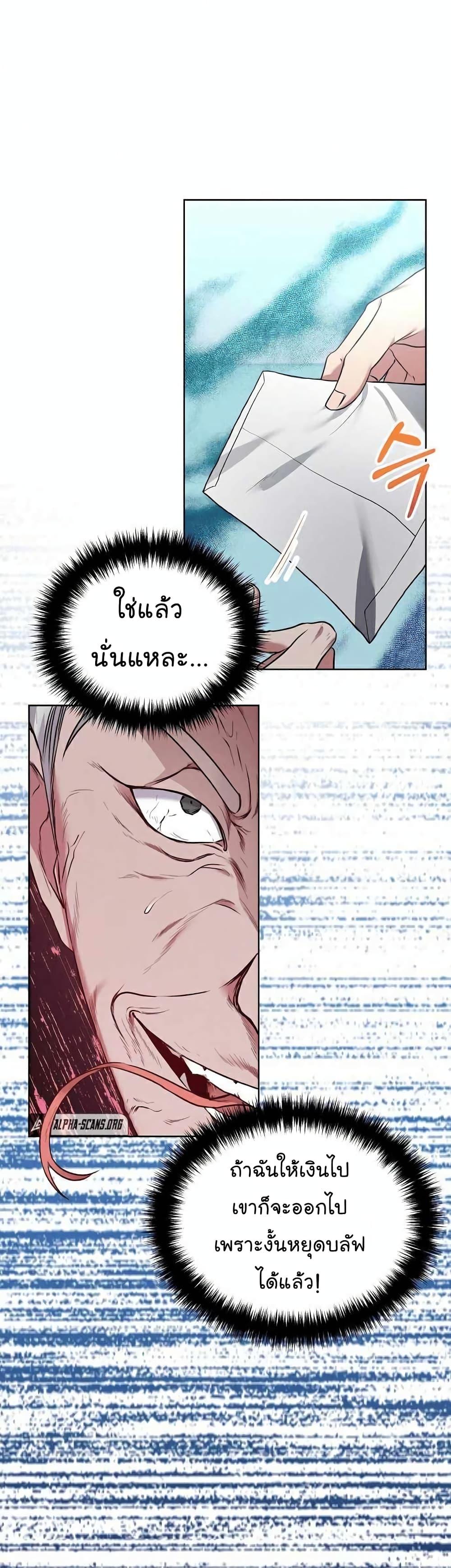 Manga-lc-com อ่านมังงะ อ่านการ์ตูน ออนไลน์ ฟรี National Tax Service Thug ตอนที่ 1 2 3 4 5 6 7 8 9 10 11 12 13 14 ฟรี ไม่มีโฆษณา Manga-lc - อ่าน มังงะ อ่าน การ์ตูน ออนไลน์ อ่านมังงะ ฟรี