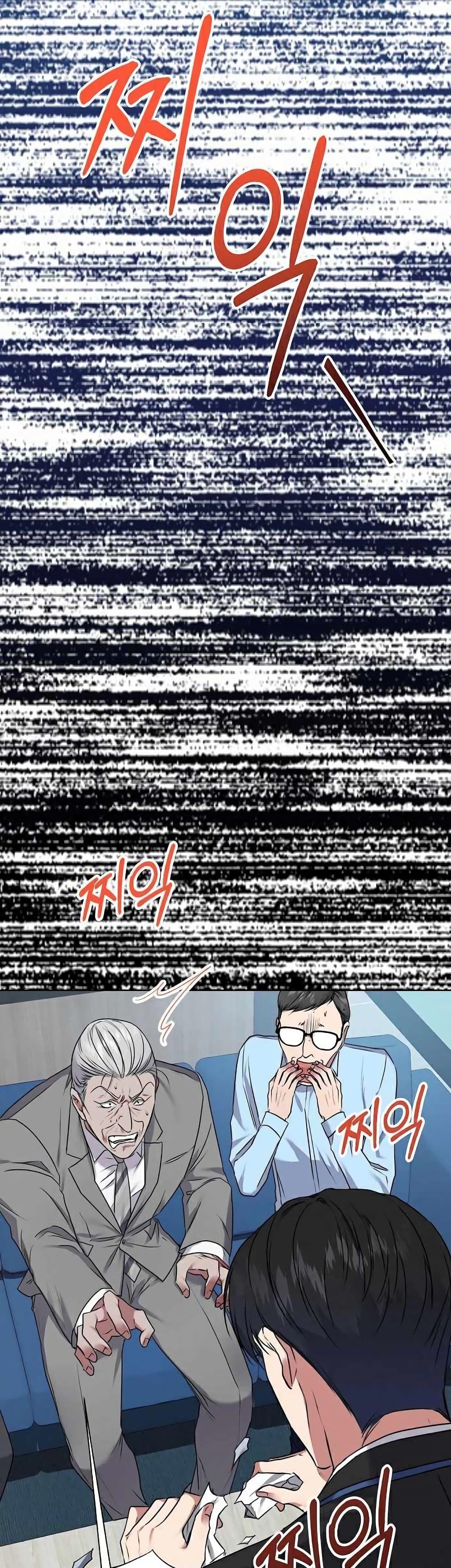 Manga-lc-com อ่านมังงะ อ่านการ์ตูน ออนไลน์ ฟรี National Tax Service Thug ตอนที่ 1 2 3 4 5 6 7 8 9 10 11 12 13 14 ฟรี ไม่มีโฆษณา Manga-lc - อ่าน มังงะ อ่าน การ์ตูน ออนไลน์ อ่านมังงะ ฟรี