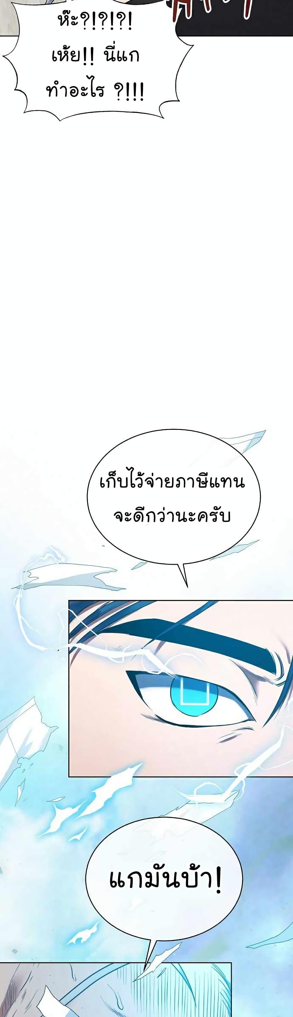 Manga-lc-com อ่านมังงะ อ่านการ์ตูน ออนไลน์ ฟรี National Tax Service Thug ตอนที่ 1 2 3 4 5 6 7 8 9 10 11 12 13 14 ฟรี ไม่มีโฆษณา Manga-lc - อ่าน มังงะ อ่าน การ์ตูน ออนไลน์ อ่านมังงะ ฟรี