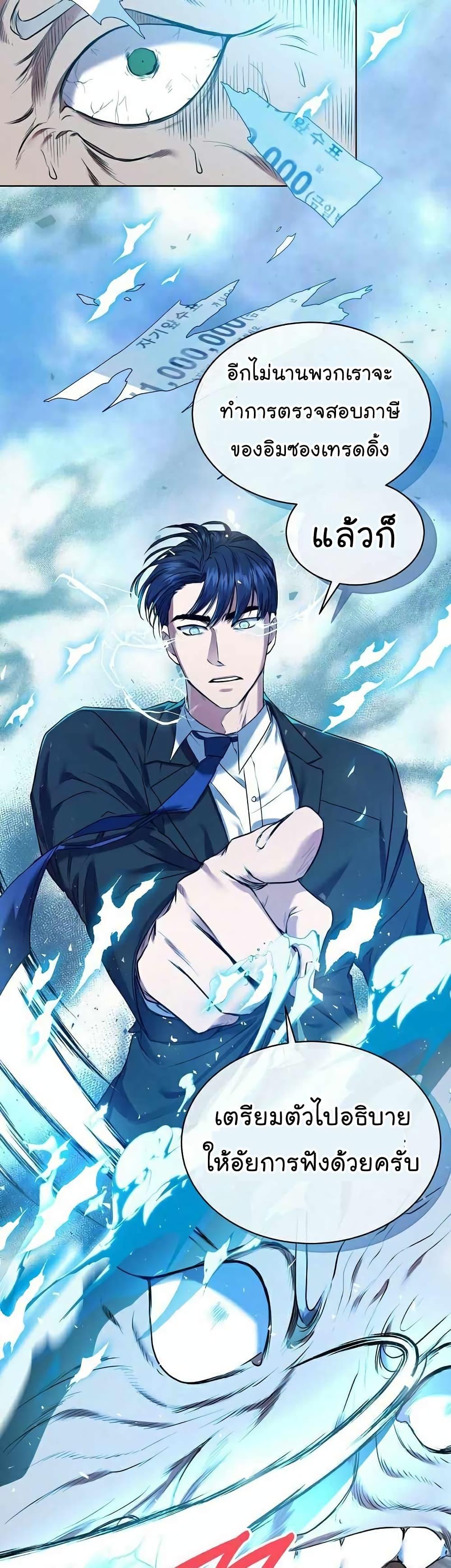 Manga-lc-com อ่านมังงะ อ่านการ์ตูน ออนไลน์ ฟรี National Tax Service Thug ตอนที่ 1 2 3 4 5 6 7 8 9 10 11 12 13 14 ฟรี ไม่มีโฆษณา Manga-lc - อ่าน มังงะ อ่าน การ์ตูน ออนไลน์ อ่านมังงะ ฟรี