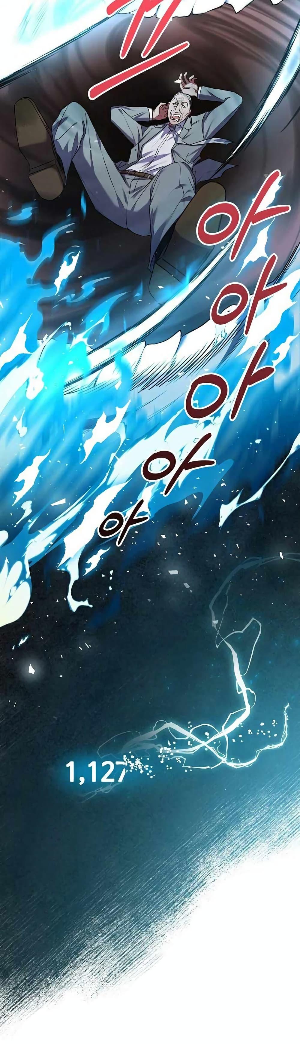 Manga-lc-com อ่านมังงะ อ่านการ์ตูน ออนไลน์ ฟรี National Tax Service Thug ตอนที่ 1 2 3 4 5 6 7 8 9 10 11 12 13 14 ฟรี ไม่มีโฆษณา Manga-lc - อ่าน มังงะ อ่าน การ์ตูน ออนไลน์ อ่านมังงะ ฟรี