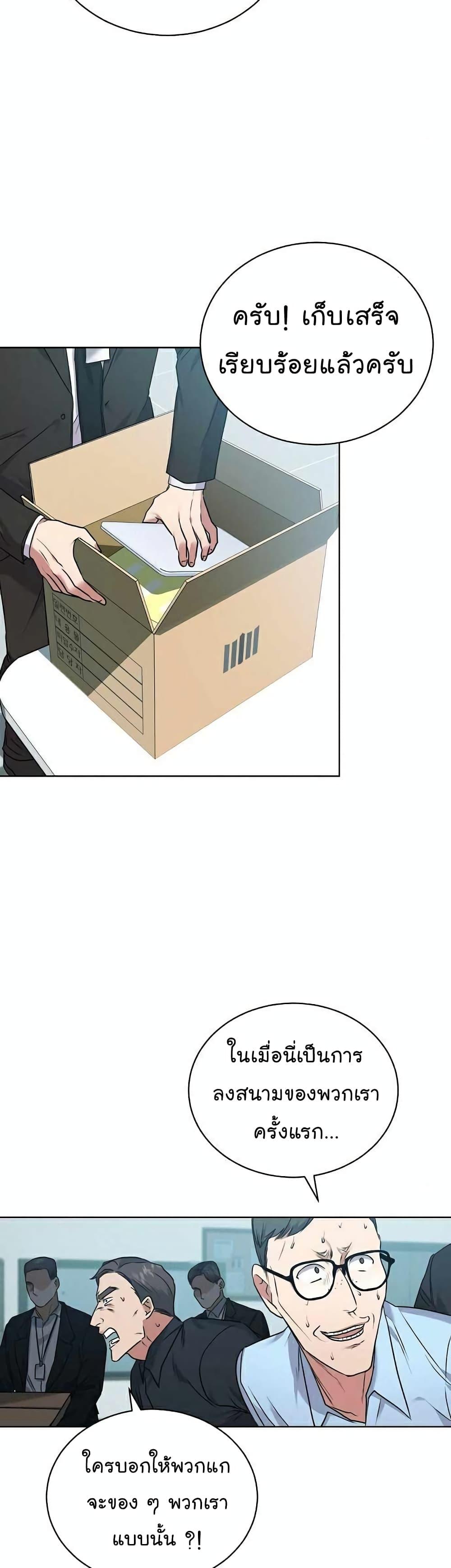 Manga-lc-com อ่านมังงะ อ่านการ์ตูน ออนไลน์ ฟรี National Tax Service Thug ตอนที่ 1 2 3 4 5 6 7 8 9 10 11 12 13 14 ฟรี ไม่มีโฆษณา Manga-lc - อ่าน มังงะ อ่าน การ์ตูน ออนไลน์ อ่านมังงะ ฟรี