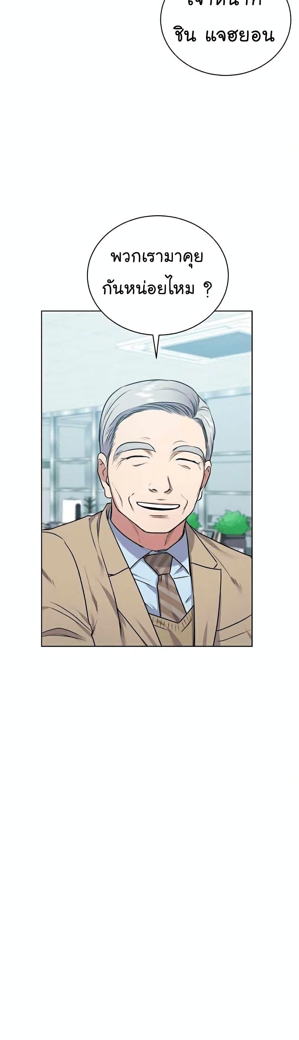 Manga-lc-com อ่านมังงะ อ่านการ์ตูน ออนไลน์ ฟรี National Tax Service Thug ตอนที่ 1 2 3 4 5 6 7 8 9 10 11 12 13 14 ฟรี ไม่มีโฆษณา Manga-lc - อ่าน มังงะ อ่าน การ์ตูน ออนไลน์ อ่านมังงะ ฟรี