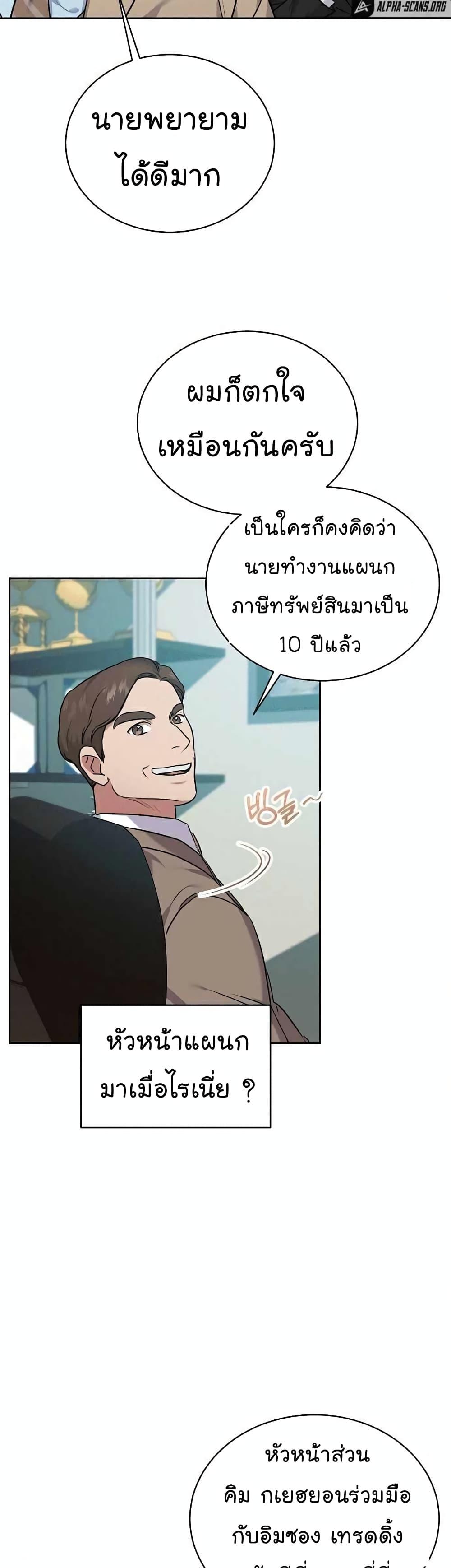 Manga-lc-com อ่านมังงะ อ่านการ์ตูน ออนไลน์ ฟรี National Tax Service Thug ตอนที่ 1 2 3 4 5 6 7 8 9 10 11 12 13 14 ฟรี ไม่มีโฆษณา Manga-lc - อ่าน มังงะ อ่าน การ์ตูน ออนไลน์ อ่านมังงะ ฟรี