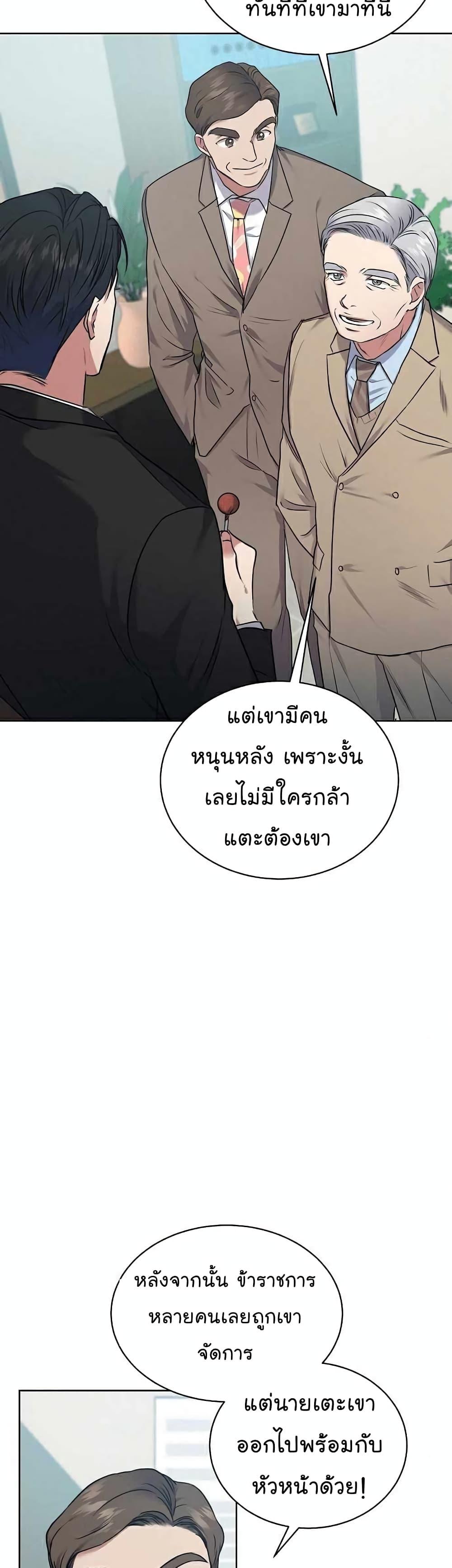 Manga-lc-com อ่านมังงะ อ่านการ์ตูน ออนไลน์ ฟรี National Tax Service Thug ตอนที่ 1 2 3 4 5 6 7 8 9 10 11 12 13 14 ฟรี ไม่มีโฆษณา Manga-lc - อ่าน มังงะ อ่าน การ์ตูน ออนไลน์ อ่านมังงะ ฟรี