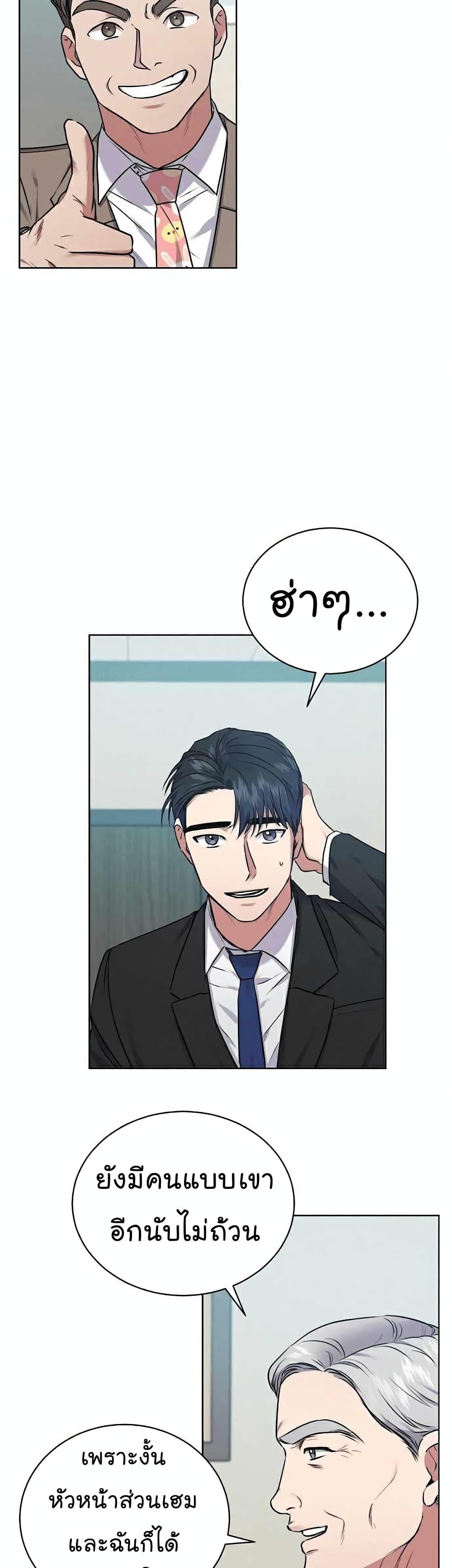 Manga-lc-com อ่านมังงะ อ่านการ์ตูน ออนไลน์ ฟรี National Tax Service Thug ตอนที่ 1 2 3 4 5 6 7 8 9 10 11 12 13 14 ฟรี ไม่มีโฆษณา Manga-lc - อ่าน มังงะ อ่าน การ์ตูน ออนไลน์ อ่านมังงะ ฟรี