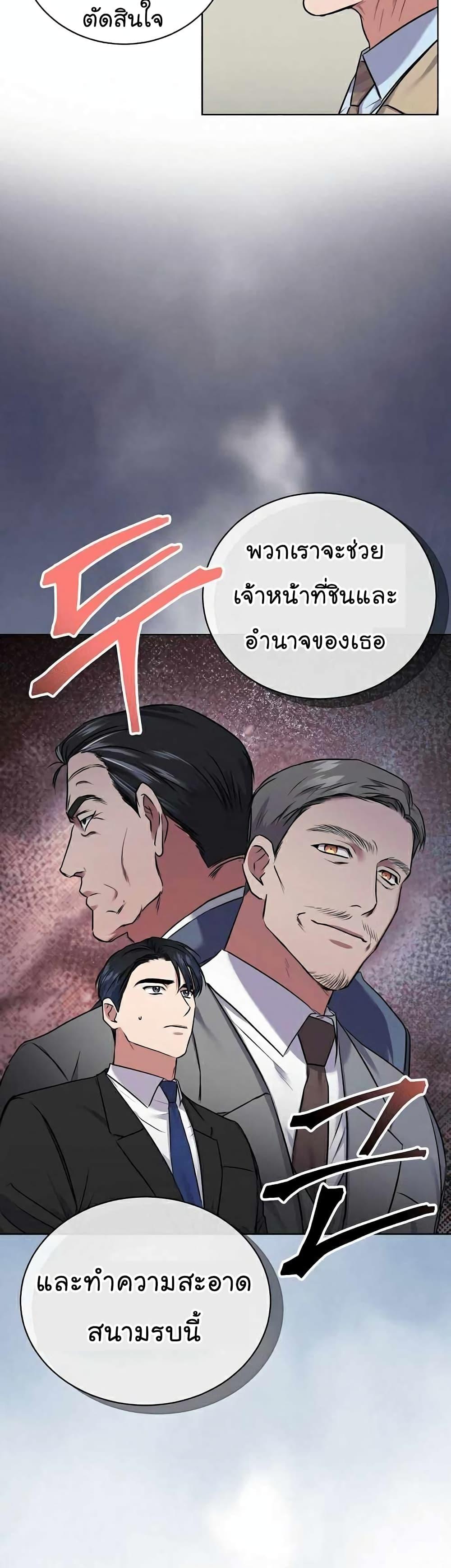 Manga-lc-com อ่านมังงะ อ่านการ์ตูน ออนไลน์ ฟรี National Tax Service Thug ตอนที่ 1 2 3 4 5 6 7 8 9 10 11 12 13 14 ฟรี ไม่มีโฆษณา Manga-lc - อ่าน มังงะ อ่าน การ์ตูน ออนไลน์ อ่านมังงะ ฟรี