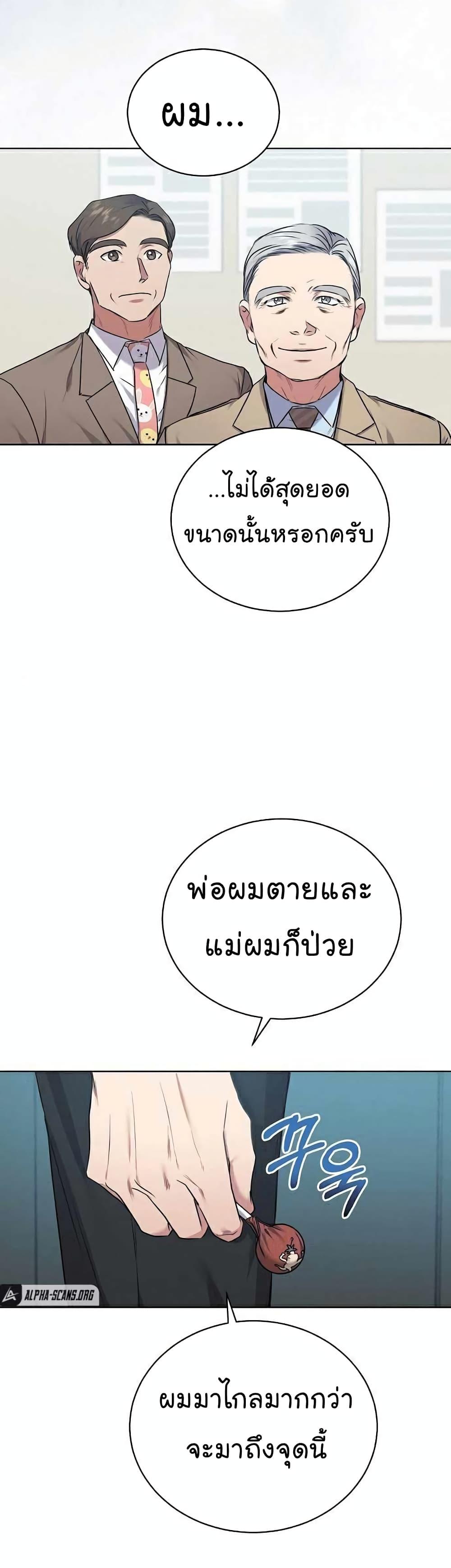 Manga-lc-com อ่านมังงะ อ่านการ์ตูน ออนไลน์ ฟรี National Tax Service Thug ตอนที่ 1 2 3 4 5 6 7 8 9 10 11 12 13 14 ฟรี ไม่มีโฆษณา Manga-lc - อ่าน มังงะ อ่าน การ์ตูน ออนไลน์ อ่านมังงะ ฟรี